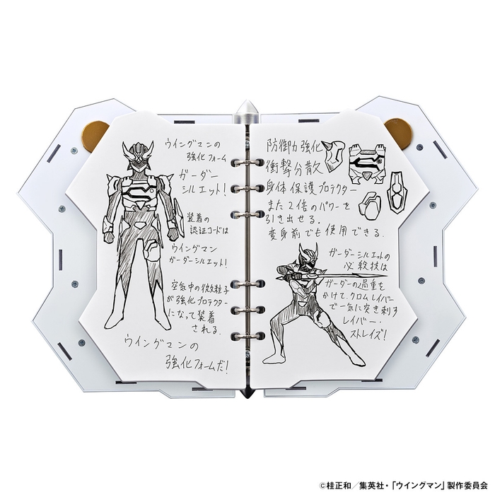 ドリムノート&ドリムペン(ドリムノート 商品イメージ3)