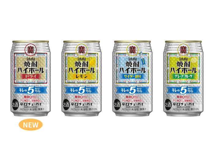 左から、“タカラ「焼酎ハイボール」キレの5%<ドライ>”、“同<レモン>”、“同<サイダー割り>”、“同<グレープフルーツ>”各350ml