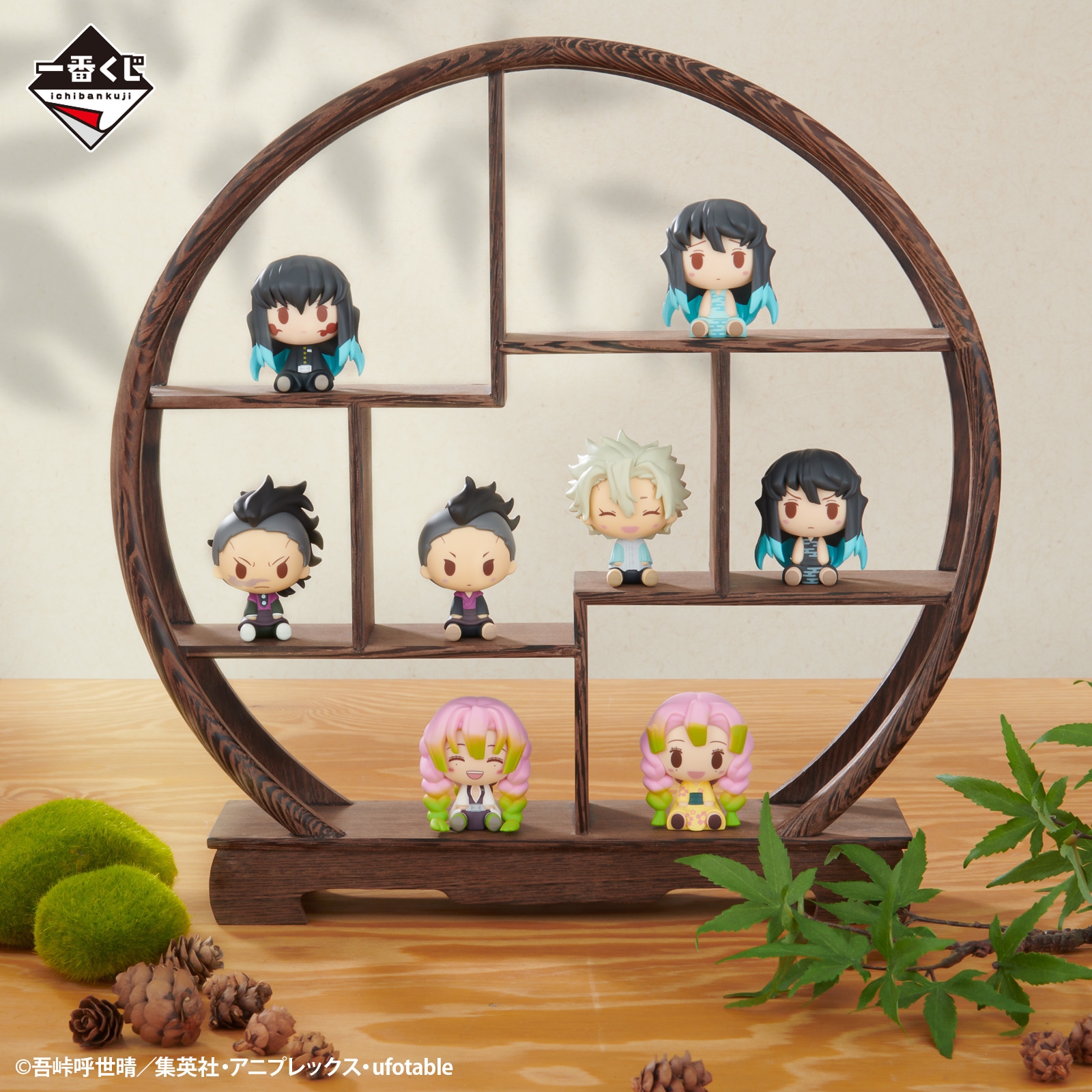 D賞:ちょこのっこフィギュア(イメージ1)