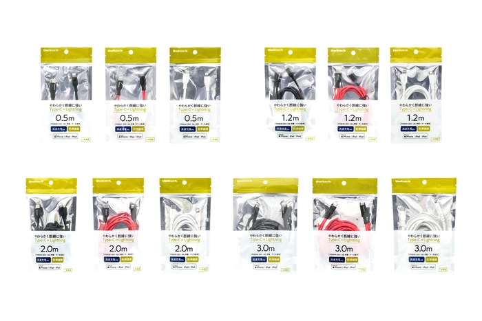 USB Type-C to Lightningケーブル「OWL-CBKLTCSR」シリーズのパッケージ