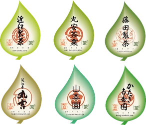 滋賀県甲賀市 日本最古の茶処を巡ろう！ 近江・甲賀の茶めぐり「ごせんいん御煎印」を販売します！