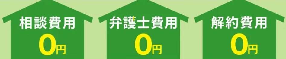 「外せる君」の特徴