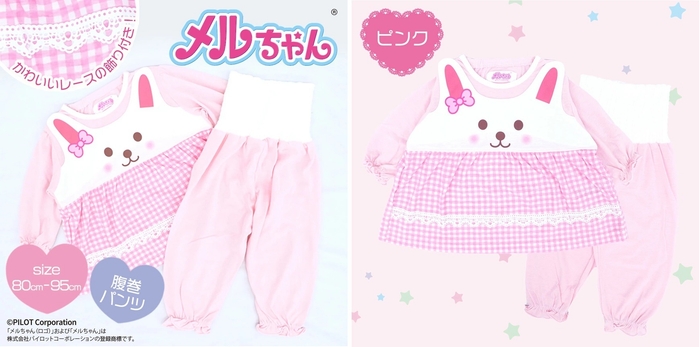 子供服／メルちゃんパジャマ　天竺長袖＋パンツ