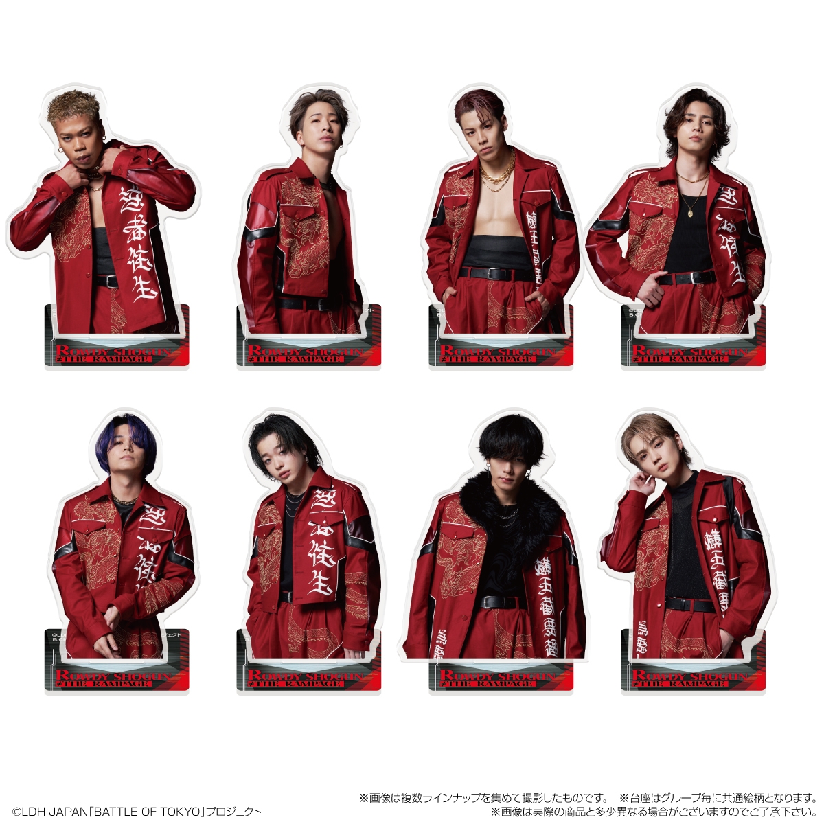 ゆるすた BATTLE OF TOKYO(ROWDY SHOGUN(THE RAMPAGE))2