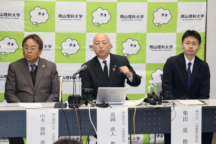 調査結果を発表する(左から)山本准教授、富岡教授、柴田助教