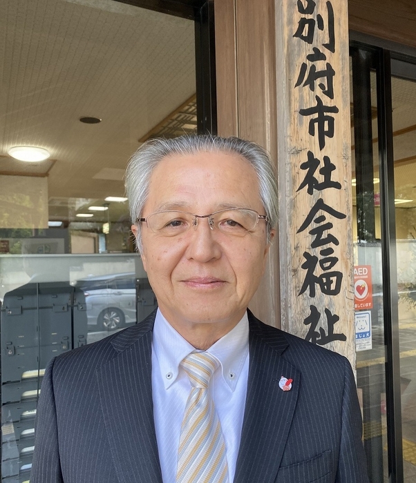 別府市社会福祉協議会 常務理事 釜堀 秀樹氏