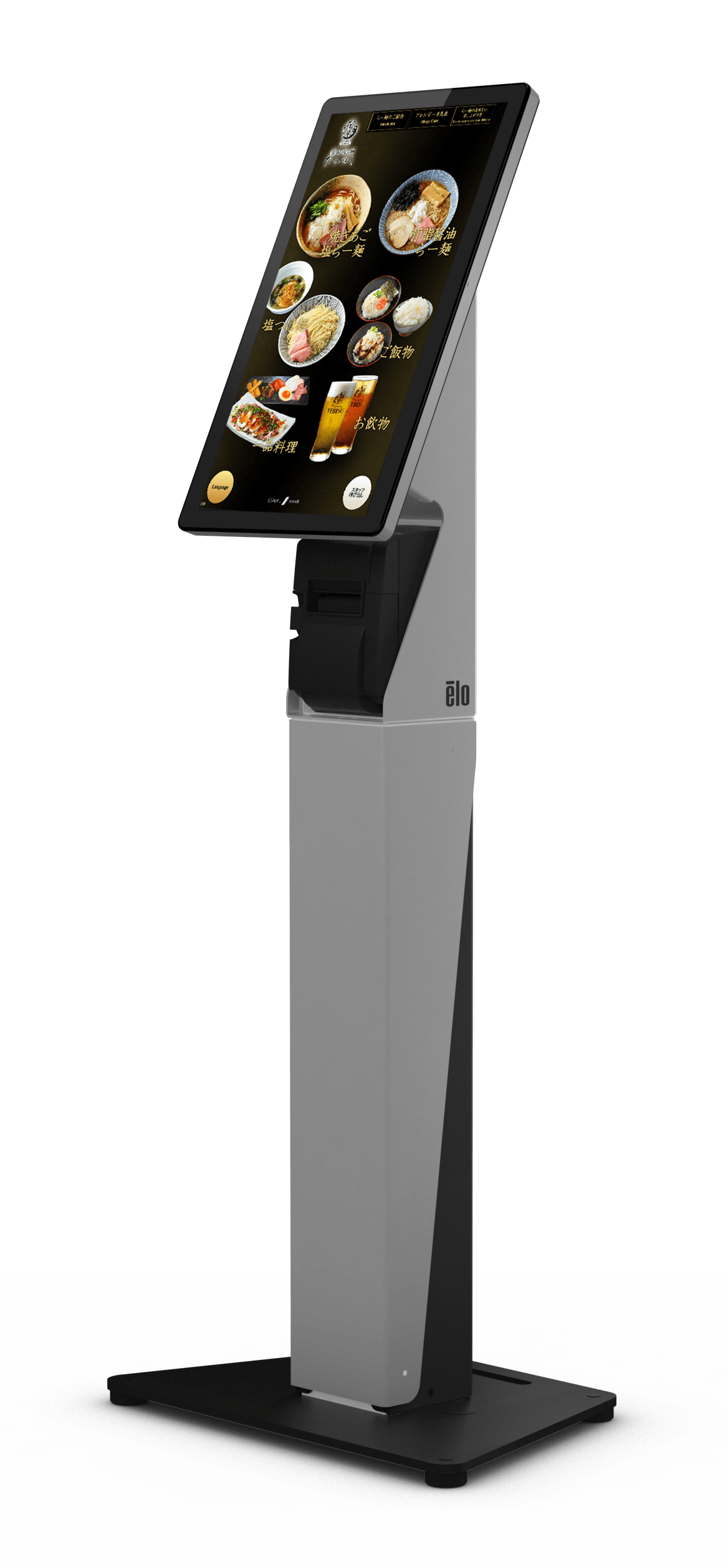 「e-menu Ticket 27inch」(3)