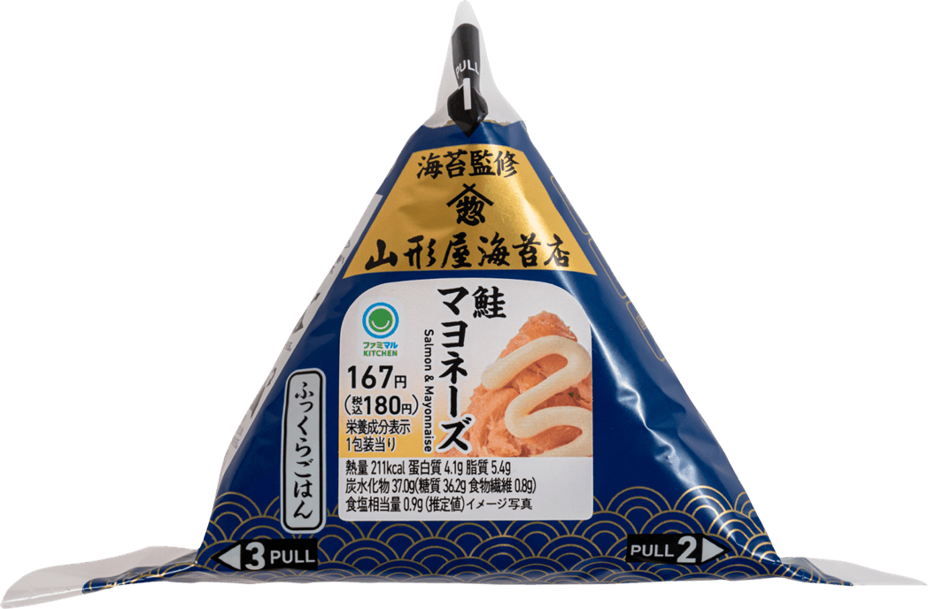 山形屋海苔店海苔監修 手巻鮭マヨネーズ_白抜き