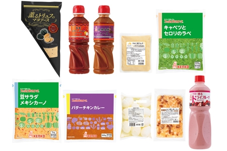 業務用:2020年秋冬新商品10品