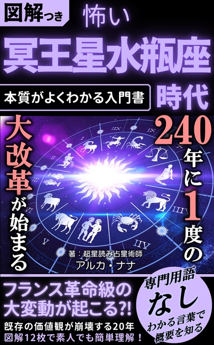 <表紙>