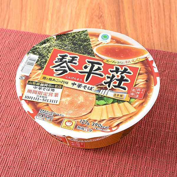 ファミマル 中華そば処琴平荘 中華そば