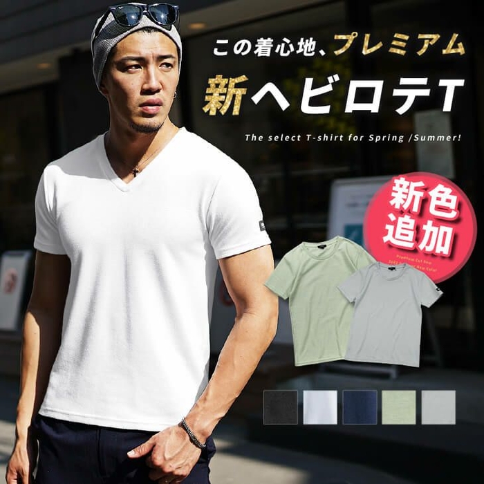 SOMEDIFF 半袖プレミアムTシャツ