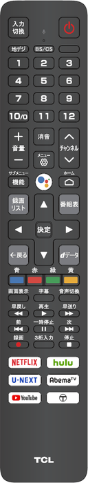 S515 リモコン画像