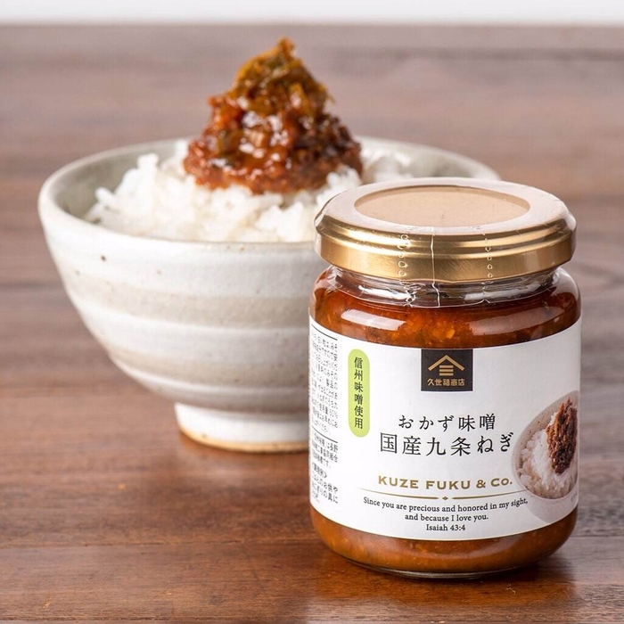 おかず味噌 国産九条ねぎ(140g):560円(税込)