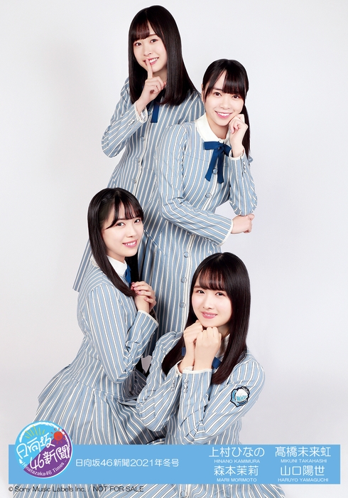 生写真32面B(ネット通販版限定)