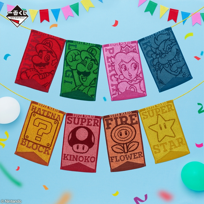 F賞:パーティーフラッグタオル(イメージ1)