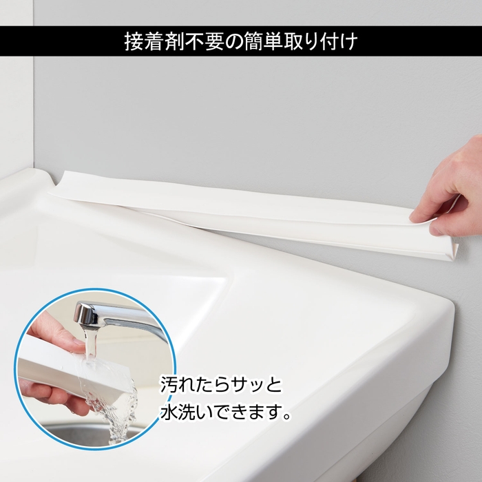 差し込むだけ!