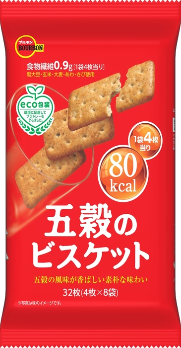 五穀のビスケット