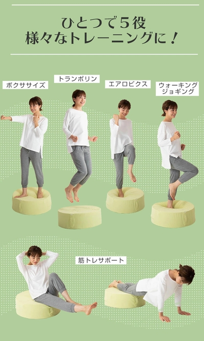 おうち≒ジム化計画!