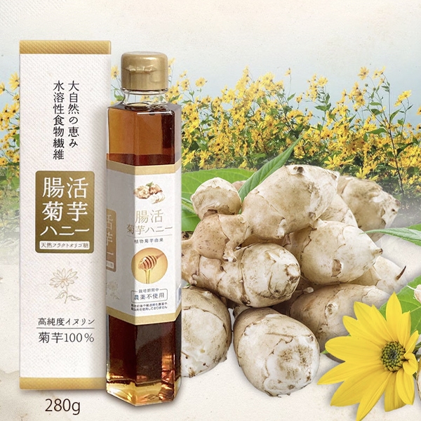 腸活菊芋ハニー濃縮シロップ：商品01