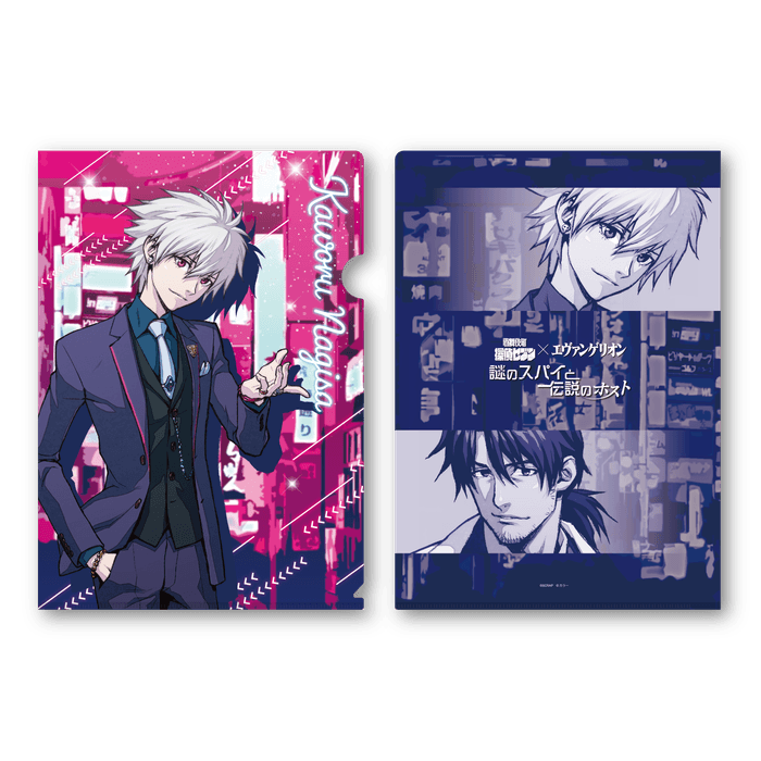 クリアファイルセット（渚カヲル）