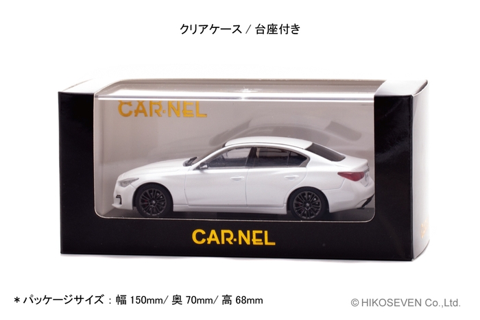 1/43 日産 スカイライン 400R (V37) 2022 Brilliant White Pearl:パッケージ
