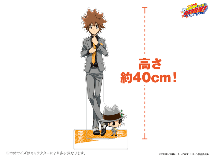 ビッグアクリルスタンド サイズイメージ