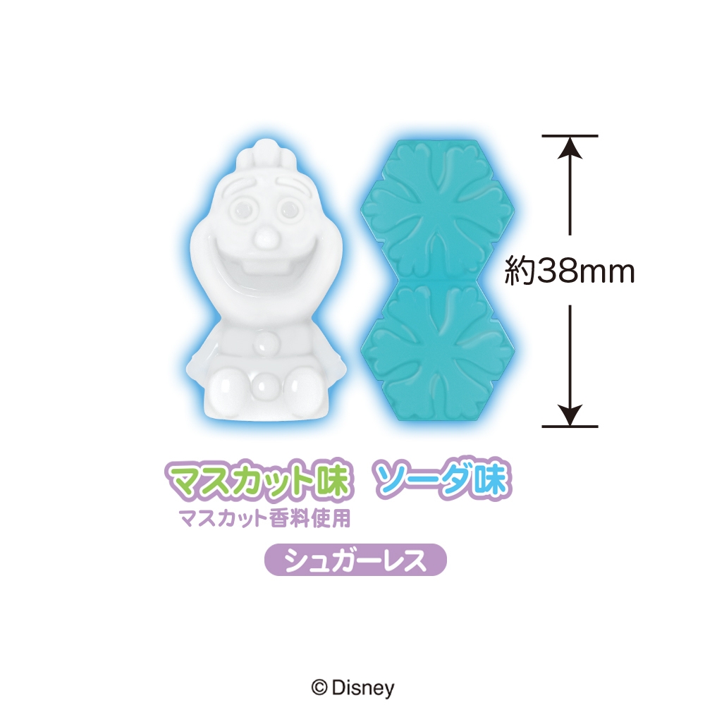 4Dグミ/FROZEN2 グミ
