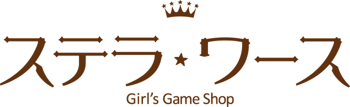 ステラワースロゴ