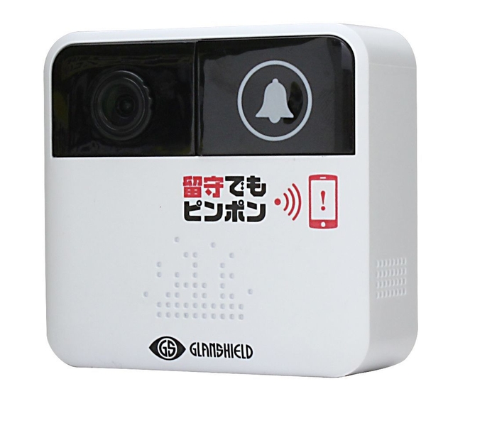 留守でもピンポン 横