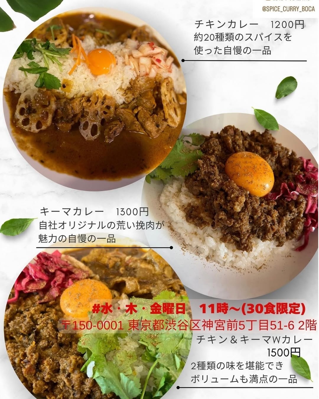 店内メニュー