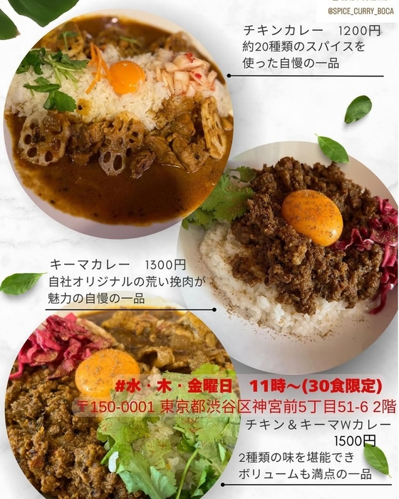 店内メニュー
