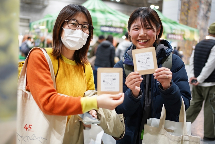 キャンプでティーのサンプリング