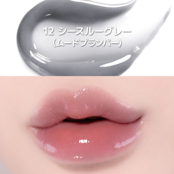 シースルーグレー