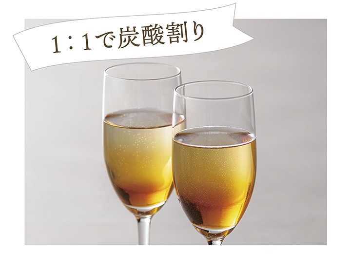 炭酸水×Rincha