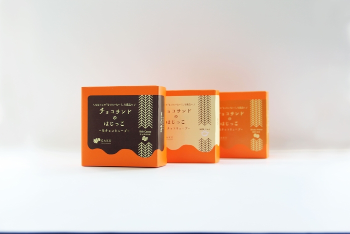 チョコサンドのはじっこ~生チョコキューブ~3