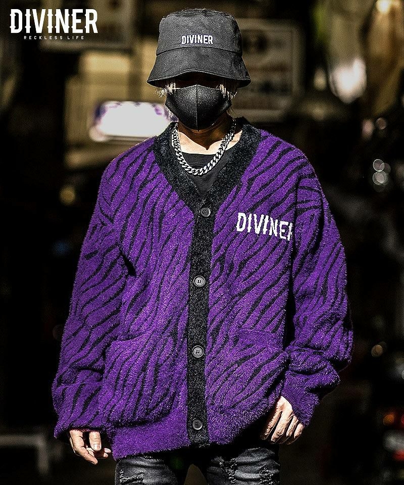 Zebra Knit Cardigan(パープル)