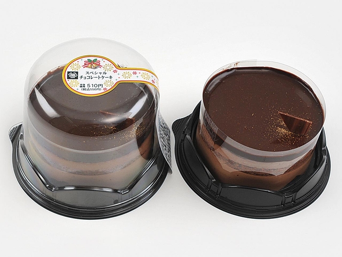 スペシャル チョコレートケーキ単品画像