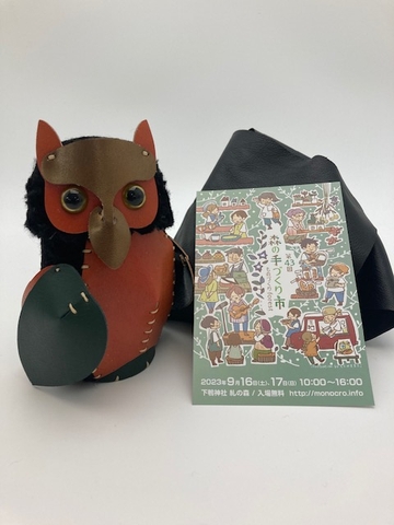 9月16日京都下鴨神社糺の森 第43回森の手づくり市参加