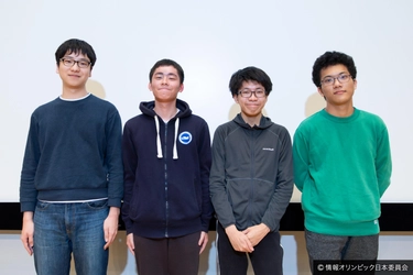 「第37回国際情報オリンピック(IOI 2025)」 「第5回ヨーロッパ女子情報オリンピック(EGOI 2025)」　 日本代表選手を決定