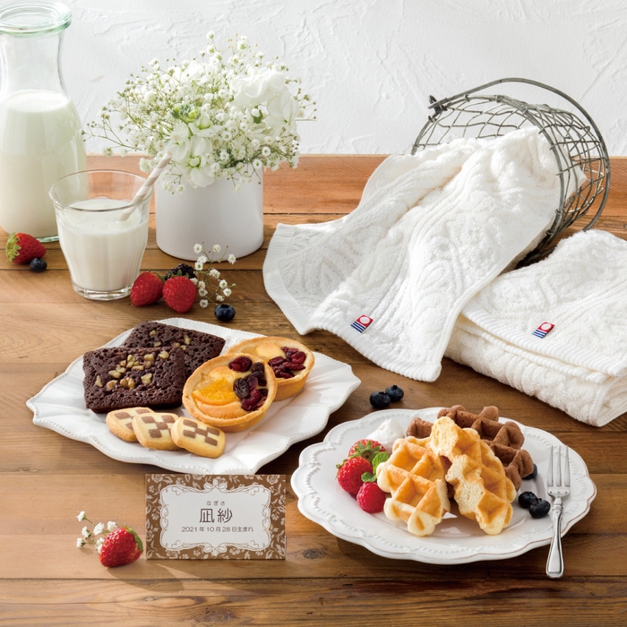 名入れガトースイーツ&オーガニックタオル