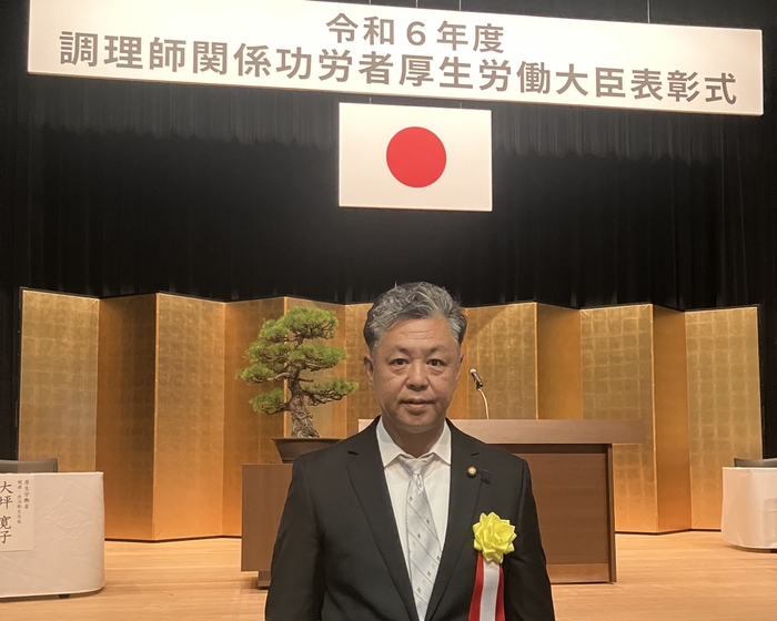 令和6年度調理師関係厚生労働大臣表彰_川村匡之|株式会社一の坊