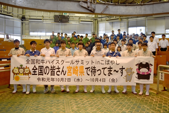 和牛サミット02