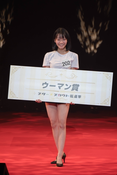 ウーマン賞 KANADE 京都府 中学2年生