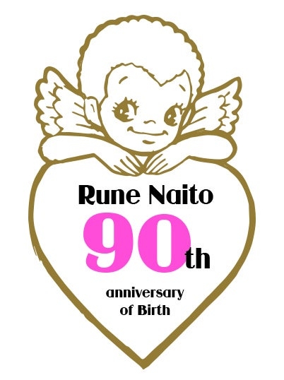 ⒸR.S.H/RUNE