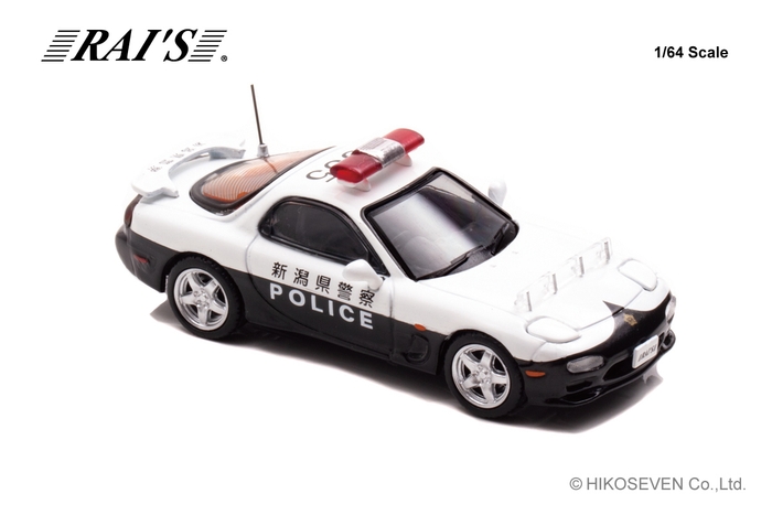 マツダ RX-7 (FD3S) 新潟県警察交通機動隊車両 (355):右前