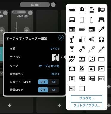 豊富なアイコンのプリセットを用意し 任意の画像の読み込みにも対応