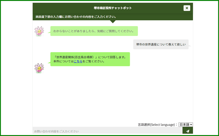 画面イメージ(パソコン)