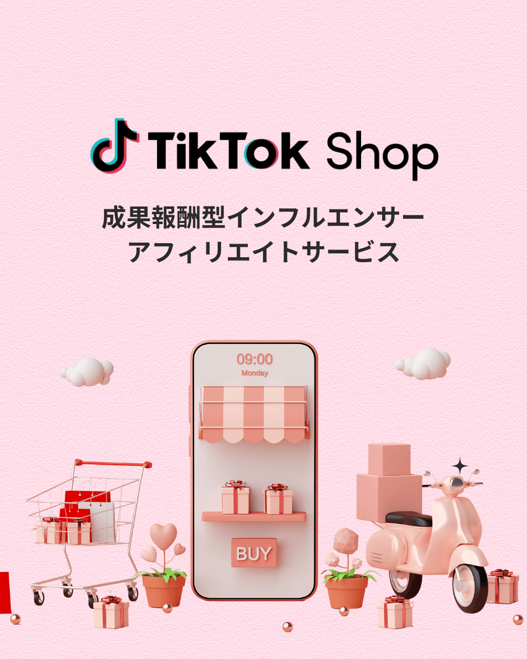 ストーリーアフィリ