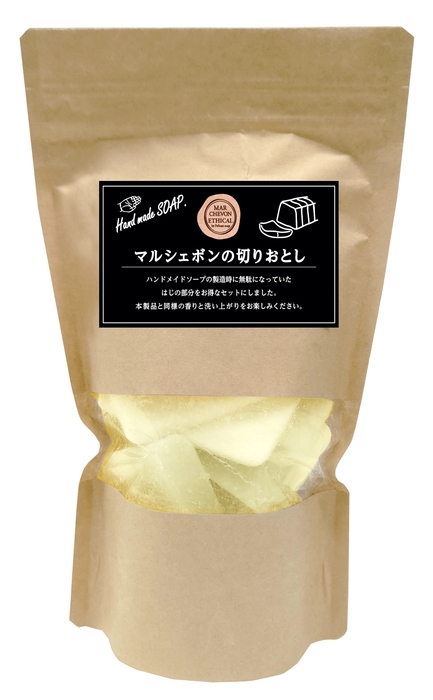 マルシェボンの切りおとし 朝摘みレモン